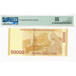 Armenia, 50,000 Dram 2018 - PMG 66EPQ