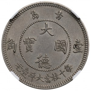 China, Kiau Chau, German Asiatic Bank, 10 cents 1909 - NGC MS63