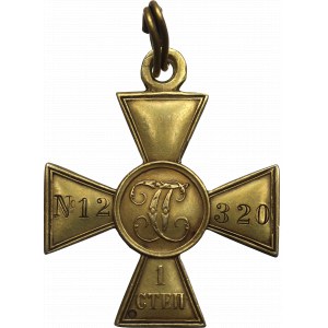 Rusko, Kříž řádu svatého Jiří 1. stupně - vzácný