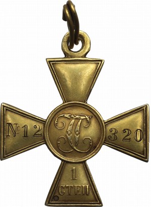 Rosja, Krzyż Orderu Świętego Jerzego 1 stopnia - rzadkość