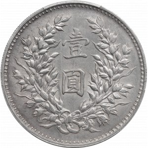 China, Republic, 1 Yuan 1920 - PCGS UNC Details