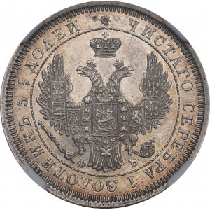 Russia, 25 kopecks 1856 ФБ - NGC AU58