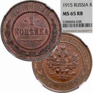 Russia, Nicholas II, 1 kopeck 1915 - NGC MS65 RB