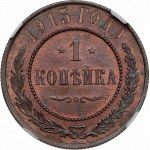 Russia, Nicholas II, 1 kopeck 1915 - NGC MS65 RB