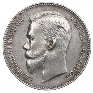 Russia, Nicholaus II, Ruble 1901 ФЗ