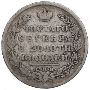 Rusko, Alexandr I., Poltina 1829