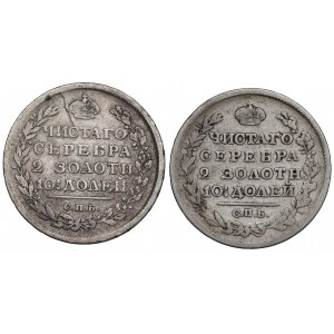Russia, Poltina (50 kopecks) 1816 and 1818