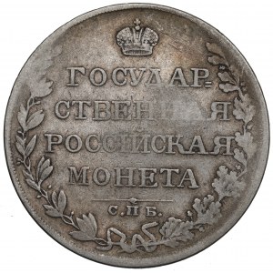 Rusko, Alexandr I., rubl 1810 ФГ