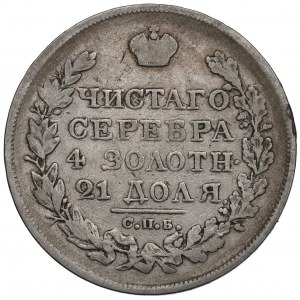 Rusko, Alexandr I., Rubl 1822 ПД