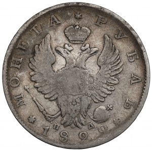 Russia, Alexander I, Rouble 1822 ПД