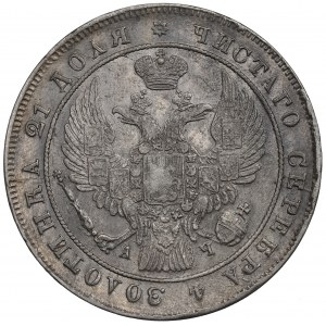 Russia, Nicholas I, Rouble 1842 АЧ