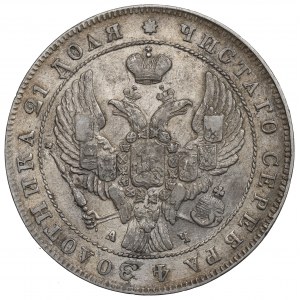 Russia, Nicholas I, Rouble 1842 АЧ