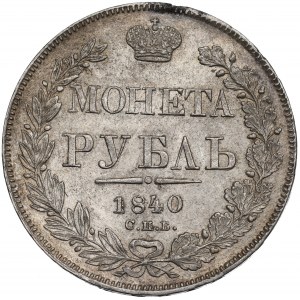 Russia, Nicholas I, Rouble 1840 НГ