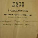Komplet akt sądowych żyda Chaima Lesmana z Szydłowca, 1912r.