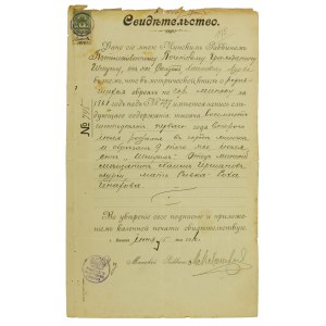 Wyciąg z akt gminy żydowskiej miasta Mińsk, 1910r.