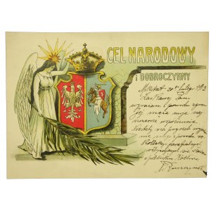 Patriotisches Telegramm Nationaler und wohltätiger Zweck - Wappen der Republik, 1913.