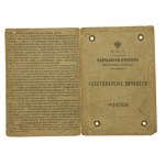 Trzy dokumenty tożsamości, Kolej Warszawsko-Wileńska 1911-1918r