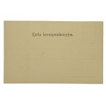 Patriotische Postkarte - Ziegelstein, Zweite Republik, für den Bau des Kosciuszko-Denkmals.