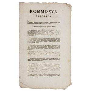 Rozporządzenie rządu Księstwa Warszawskiego z 1807 r, sędziowie pokoju