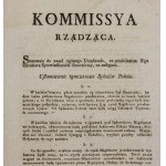 Rozporządzenie rządu Księstwa Warszawskiego z 1807 r, sędziowie pokoju