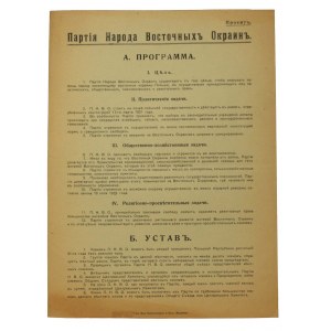 Programmentwurf der Grenzlandpartei, 1922