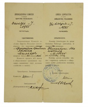 Poświadczenie obywatelstwa Polski, Piotrogród, 1917r