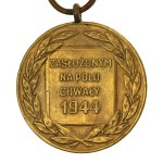 Brązowy Medal Zasłużony na Polu Chwały, wyk. moskiewskie