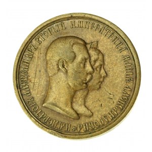 Medal pamiątkowy 25 lecie panowania pary małżeńskiej Romanowów 1841 - 1866