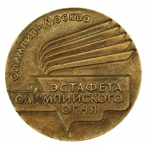 Medaille - Olympische Spiele Moskau 1980