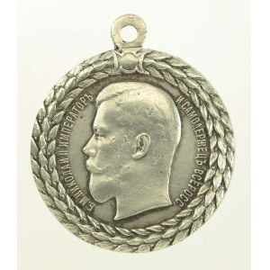 Medal za nienaganną 5 letnią służbę w policji, Rosja, Mikołaj II