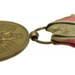 Medal Pamiątkowy za Wojnę 1918-1921