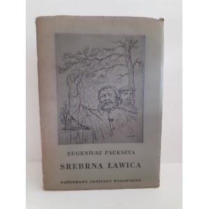 PAUKSZTA Eugeniusz - SREBRNA ŁAWICA WYDANIE I DEDYKACJA od autora