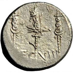 Roman Republic, Marcus Antonius. 32 BC. AR Legionary Denarius. Autumn 32 - Spring 31 BC, Patrae (?) mint