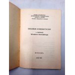 Suchodolski S. - Ekslibris numizmatyczny - Wystawa Lublin 1986