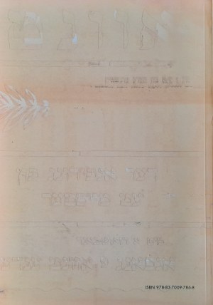 GŁOWICKA Zofia i inni - Afisze żydów lubelskich wydane w latach dwudziestych XX wieku