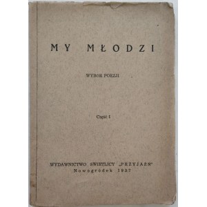 My Młodzi. Wybór poezji, Część I, /”Racławice”, 1941/