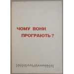 Dlaczego Przegrywają? (do Ukraińców), Kraków, 1943 [broszura niemiecka]