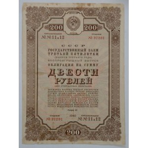 /Obligacja/ 200 rubli - Pożyczka Państwowa ZSRR Trzeciego Planu Pięcioletniego, 1940