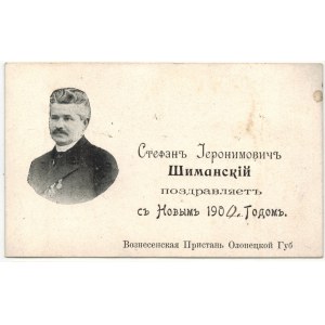 Szymański Stefan Hieronimowicz, 1900r.,