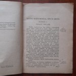Regulamin Służby Wewnętrznej Cz.VII Służba wartownicza, 1926 r.