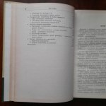 Wardziński, Budowa Podwozi i Nadwozi Samochodowych, 1956 r.