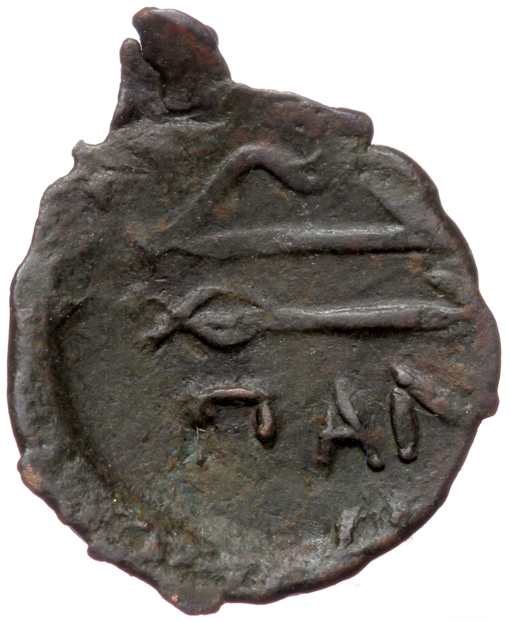 Cimmerian Bosporus Panticapaeum AE Bronze 16 5 Mm 2 96 G 1st 