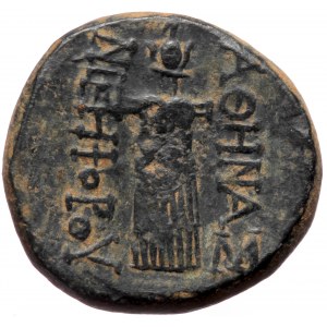 Mysia,Pergamon, AE (bronze, 8,00 g, 20 mm)