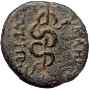 Mysia, Pergamon, AE (bronze, 2,36 g, 16 mm) after 133 BC