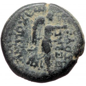 Caria, Antiochia ad Maeander, AE (Bronze, 16,0 mm, 4,03 g), pseudo-autonomous issue, time of Augustus (27 BC-AD 14), str