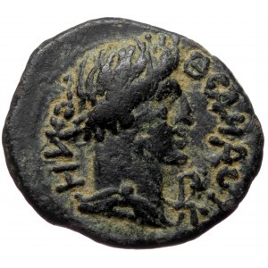 Mysia, Pergamum AE (Bronze 3,55g 17mm) Issue: Roma and Senate (c.AD 40/60 (?))