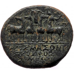 Phrygia, Apameia, Gaius caesar (20 BC-AD 4), AE (Bronze, 18,7 mm, 4,60 g), struck under magistrate Gaios Masonios Roufos