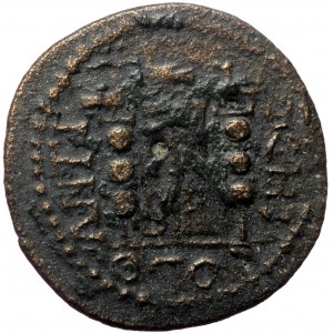 Pisidia, Antiochia, Philip I Arab (244-249) or Philip II (246-249), AE (Bronze, 26,3 mm, 8,87 g). Obv: IMP M IVL PHILIP