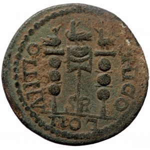 Pisidia, Antiochia, Philip I Arab (244-249) or Philip II (246-249), AE (Bronze, 24,7 mm, 8,45 g). Obv: IMP M IVL PHILIP