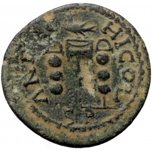 Pisidia, Antiochia, Trajan Decius (249-251), AE (Bronze, 26,1 mm, 5,82 g). Obv: IMP CAES TRAIAN DECIVS AV, radiate, cui